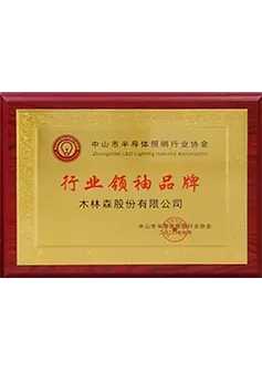 Marca líder en la industria