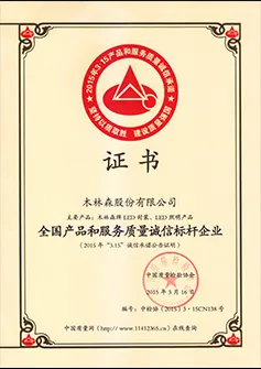 Empresas nacionales de evaluación comparativa de integridad de calidad de productos y servicios