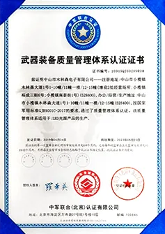 Certificado del sistema de gestión de calidad de armas y equipos.