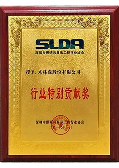 Premio a la contribución especial de la industria