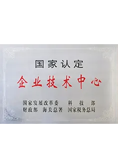 centro nacional de tecnología empresarial