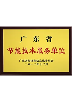 Unidad de servicio de tecnología de ahorro de energía.