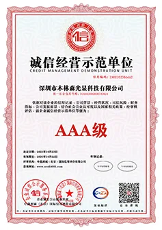 Unidad de demostración de gestión de integridad.