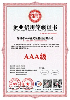 Certificado de calificación crediticia empresarial