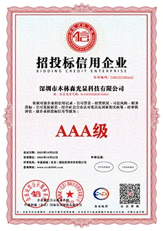 Licitación para empresas de crédito.