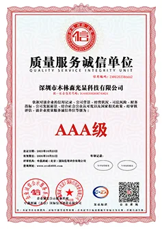 Unidad de integridad del servicio de calidad