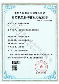 Copyright del software: software COB Pixel Engine