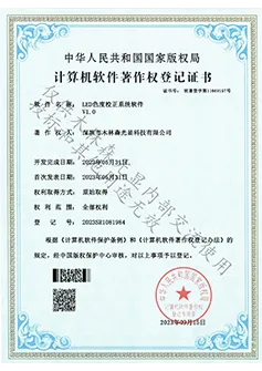 Software Copyright -Software del sistema de corrección colorimétrica LED